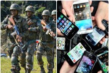 11 چینی موبائل برانڈس کے خلاف فوج کا الرٹ، جوانوں کو فون بدلنے کی دی ہدایت