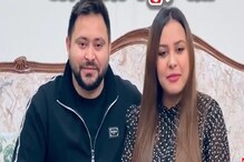 تیجسوی یادو کی بیوی ہیں حاملہ، اسپتال میں کرایاگیا داخل، CBIدفتر نہیں جائیں گے ڈپٹی سی ایم