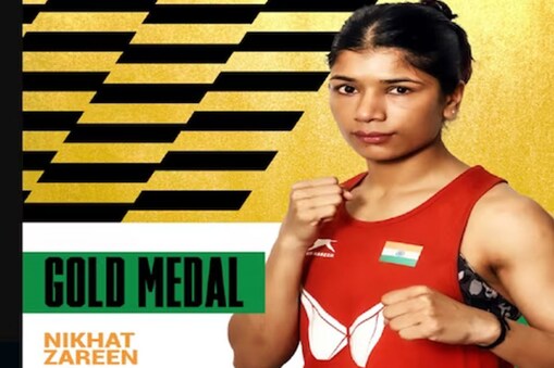 World Boxing Championship: نکہت زرین دوسری مرتبہ بنیں ورلڈ چیمپئن، ہندوستان کو ملا تیسرا گولڈ میڈل  (BFI Twitter)