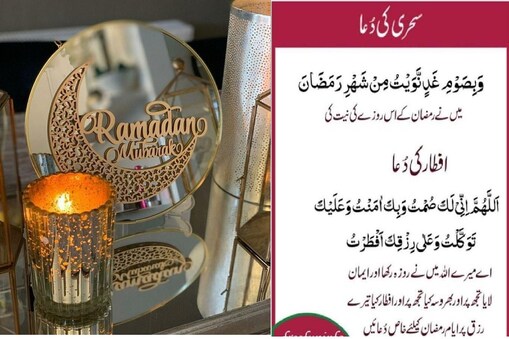  یہ مہینہ روزہ، تراویح، تلاوت قرآن پاک، احتساب و جائزہ، مغفرت، جہنم سے چھٹکارہ اور صدقہ و احسان کا مہینہ ہے۔ جس میں جہنم کے دروازے بند کر دیے جاتے ہیں اور جنت کے دروازے کھول دیے جاتے ہیں۔ 