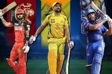 یہ ہیں IPL کی تاریخ کے 5 سب سے زیادہ کمائی کرنے والے کھلاڑی، جانیے کس نے کمائی کتنی رقم
