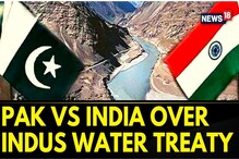 ہندوستان کے نوٹس نے توڑا پاکستان کا غرور، سندھو معاہدے پر جواب بھیجنے کو ہوا مجبور