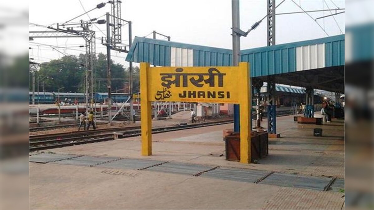 Railways took a big step, once again the code of Jhansi railway station will be changed

 | Pro IQRA News
