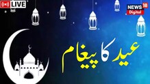 ہندوستان بھر میں جوش و خروش سے منائی جارہی ہے عید، دیکھے جارہے ہیں روح پرور مناظر