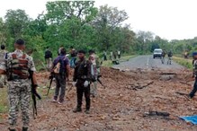 Chhattisgarh Attack: دنتے واڑہ کے ارن پور میں نکسلی حملہ، 10 جوان شہید، IED سے بنایا نشانہ
