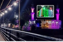 Eid-ul-Fitr 2023 : عید الفطر سے قبل رنگ برنگی لائٹوں سے سجی مسجدیں، جگمگانے لگے شہر