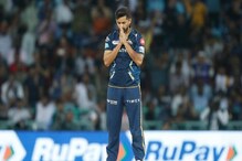 IPL 2023: موہت شرما نے بچائی ہاردک کی لاج، آخری اوور میں پلٹی بازی، لکھنو کو ملی ہار