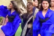 جیکولین ہوئیں اوپس مومنٹ کا شکار، تیز ہوا نے بڑھائی پریشانی، ڈریس سبھالنا ہوا مشکل