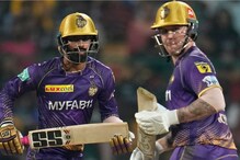 IPL 2023 : جیت کی پٹری پر لوٹی کولکاتہ کی ٹیم، ہائی اسکورنگ میچ میں آر سی بی کو ملی ہار