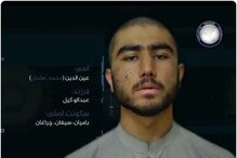 ISKP میں ایران کے دہشت گرد بھی شامل، طالبان کے خفیہ محکمہ نے جاری کیا ویڈیو