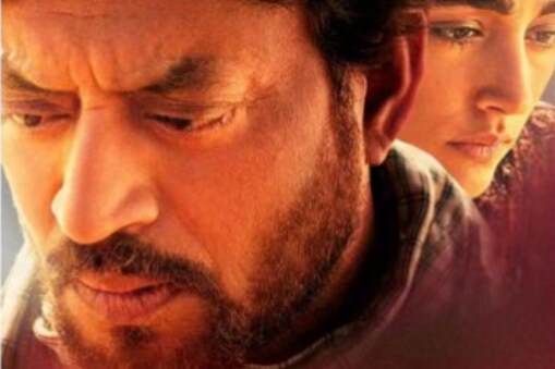 ایک سے ایک سپر ہٹ فلمیں دینے والے عرفان کو مداح بھول نہیں پائے ہیں۔ ایسے میں اگر عرفان کی کوئی فلم ان کی موت کے 3 سال بعد ریلیز ہو رہی ہے تو ظاہر ہے کہ مداحوں کی خوشی کی کوئی حد نہیں رہے گی۔ 