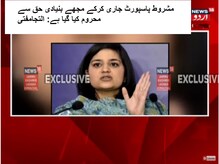 التجا مفتی پر بی جے پی کا سخت ردعمل، 'سستی شہرت حاصل کرنے کی عادت سے مجبور التجا'