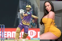 رنکو سنگھ کے چھکوں کی دیوانی ہوئی ایڈلٹ اسٹار، شیئر کر ڈالی یہ تصویر اور۔۔۔