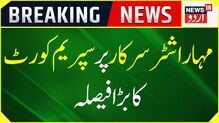 بنی رہے گی شندے حکومت، ادھو کو جھٹکا دیکر سپریم کورٹ بولا: آپ نے استعفیٰ ہی کیوں دیا؟
