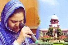 بلقیس بانو کے مجرموں کی رہائی کا معاملہ، ایک مجرم کے غائب ہونے پر کورٹ میں سماعت ملتوی