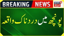 پونچھ میں کرنٹ لگنے سے ایک شخص کی موت، تین گھنٹے تک کھمبے پر لٹکی رہی لاش، لوگوں میں غصہ
