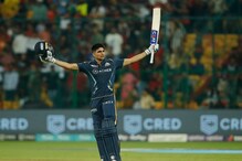 IPL 2023: شبھمن گل نے بنائی تیسری سنچری، نریندر مودی اسٹیڈیم میں کی چھکوں کی بارش