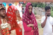حیران کن: دولہا دلہن نے سڑک پر گزاری شادی کی پہلی رات، لڑکی نے کی یہ ڈیمانڈ