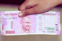 2000 روپے کے نوٹوں کو بدلنے کے لیے کسی طرح کی شناختی کارڈ کی ضرورت نہیں: ایس بی آئی