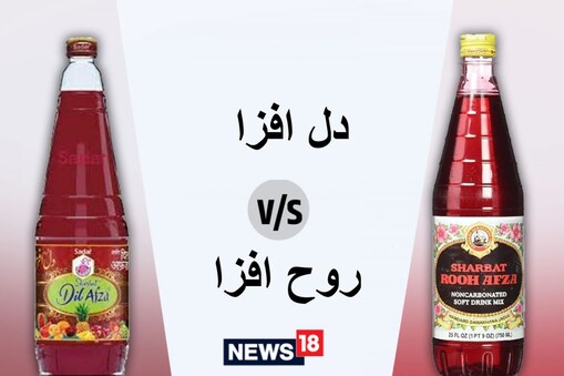 روح افزا یا دل افزا؟ سپریم کورٹ پہنچا دونوں شربتوں کا معاملہ، جانئے کون جیتا اور کس پرلگی پابندی