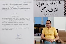 ایم پی اسٹیٹ حج کمیٹی نے بھی عازمین حج کی ناراضگی پر مرکزی حج کمیٹی کو لکھا خط