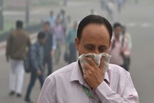دہلی-NCR  کی ہوا ہوئی خراب، AQI لیول خطرناک زمرے میں پہنچا، اگلے دو دن رہیں ہوشیار