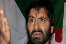 '.....تو لادن کو بھی بحث کا موقع ملتا'، یاسین ملک کیس میں ہائی کورٹ سے این آئی اے نے کہا