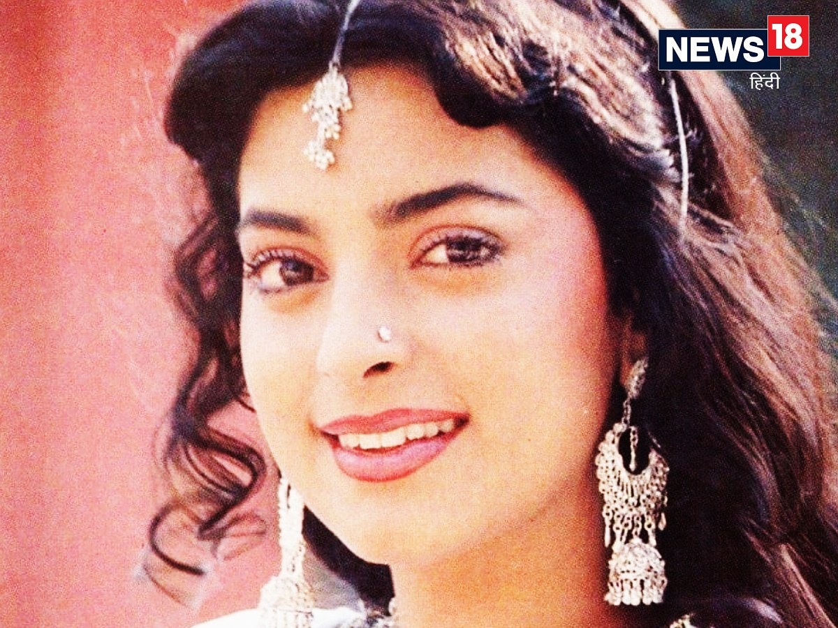 1997 میں اداکارہ جوہی چاولہ سے ہوگئی تھی ایک بڑی غلطی، پھر ڈوبتا چلا گیا کریئر News18 اردو 