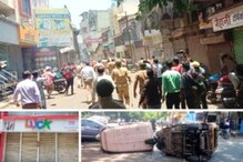 کولہاپور تشدد: مہاراشٹر کے وزیر نے سماجی تنظیموں اور دیگر کے ساتھ کی میٹنگ
