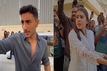 سارہ علی خان کے بھائی پیپرازیوں سے ہوئے چڑچڑے!یوزرس نے ایسے کیا طنز