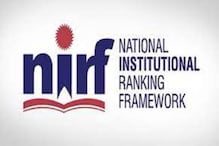 NIRF Ranking: آئی ایس سی سی بنگلور کی بہترین یونیورسٹی، NIRF نے  جاری کی درجہ بندی