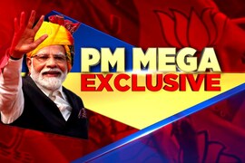 وزیر اعظم نریندر مودی نے نیوز 18 انڈیا کو ایک اور خصوصی انٹرویو دیا ہے۔دیکھیں ویڈیو 