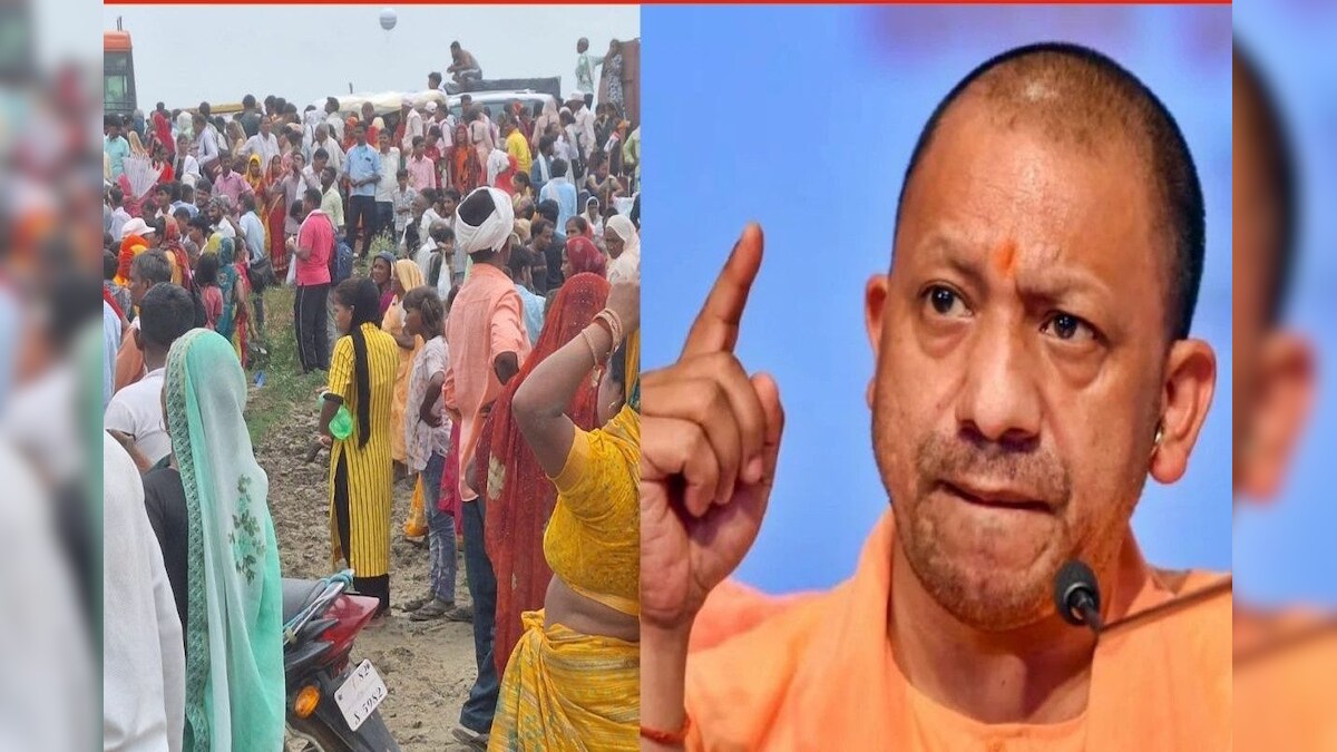 Hathras cm yogi adityanath angry with hathras stampede incident fir ...
