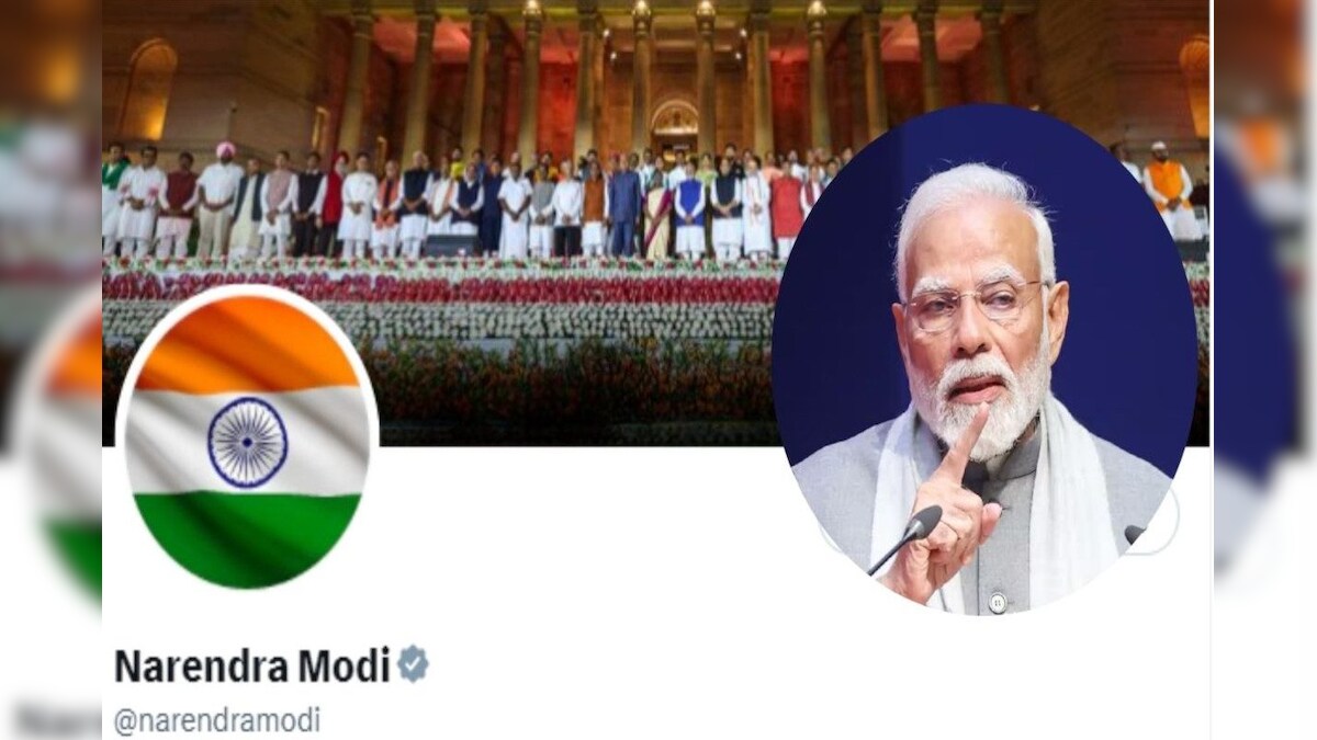 Pm narendra modi changed profile picture on x har ghar tiranga abhiyan ...