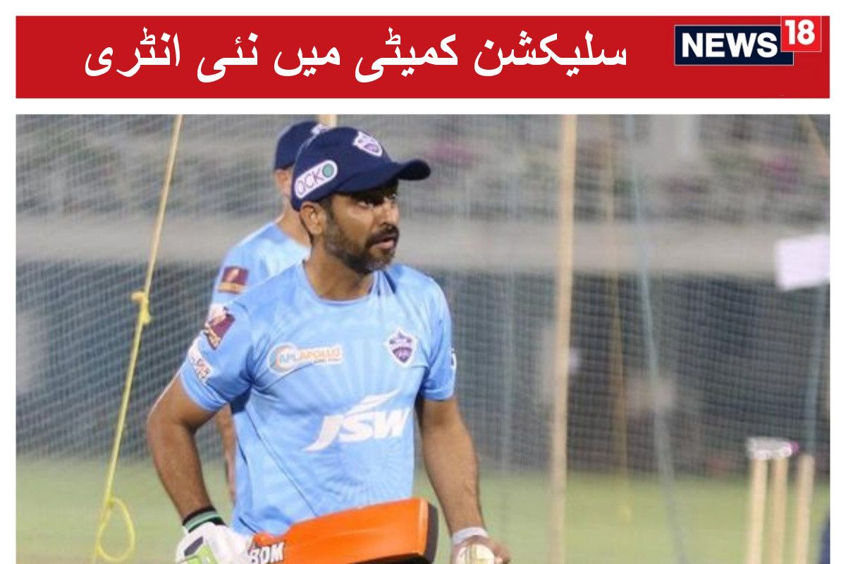 Big news ajay ratra new selector of indian cricket team replaces salil ...