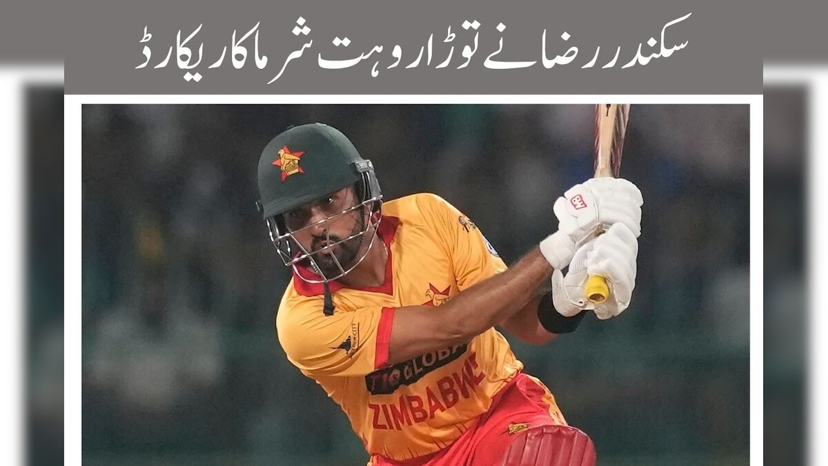 Sikandar raza 33 ball century fastest hundreds in t20is zimbabwe ...