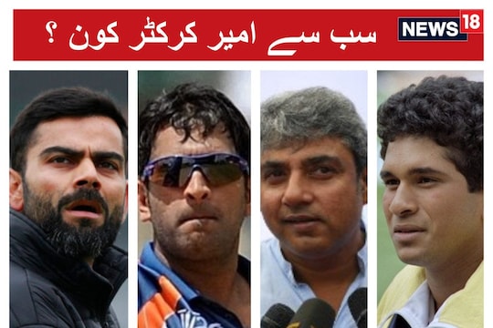 اجے جڈیجہ کو جام نگر کا وارث اعلان کئے جانے کے بعد ان کی دولت میں بے پناہ اضافہ ہوا ہے۔