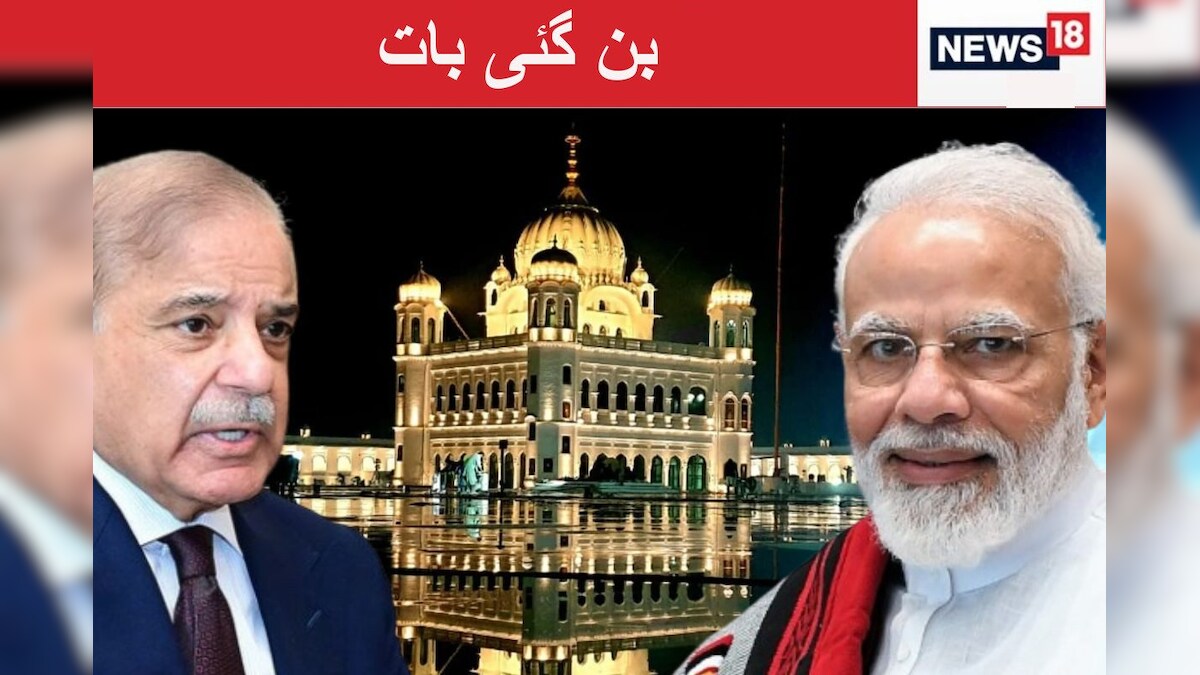 Good news from pakistan islamabad delhi sign kartarpur darbar sahib ...