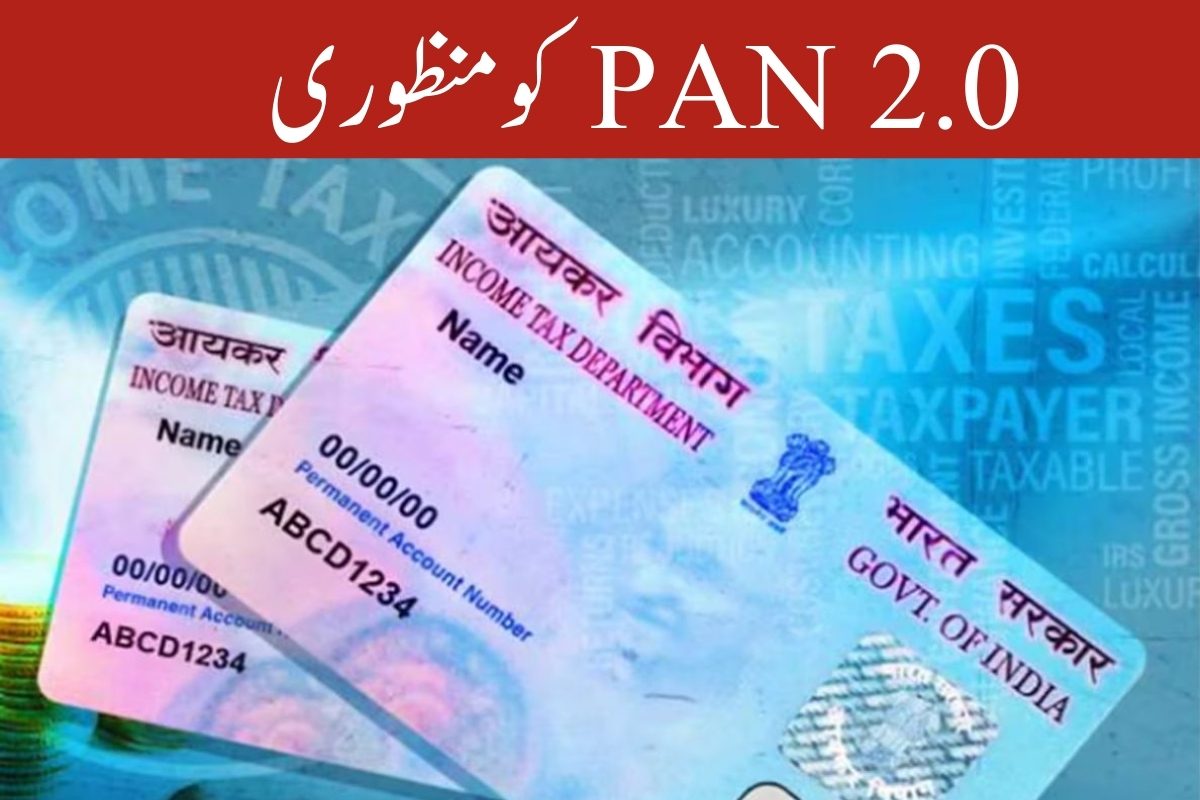 Pan Kit Modi Modi cabinet approves pan 2 0 project permanent account number card ...