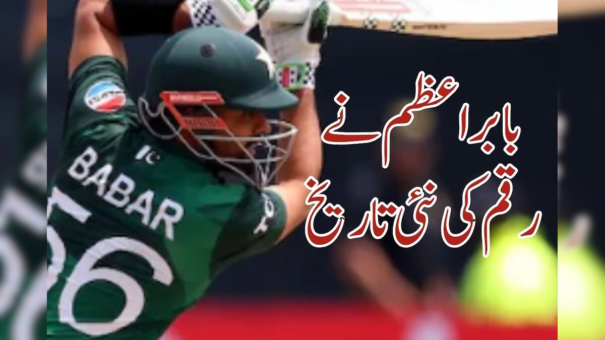 Pakistan vs new zealand babar azam equals fastest 6000 odi runs world ...