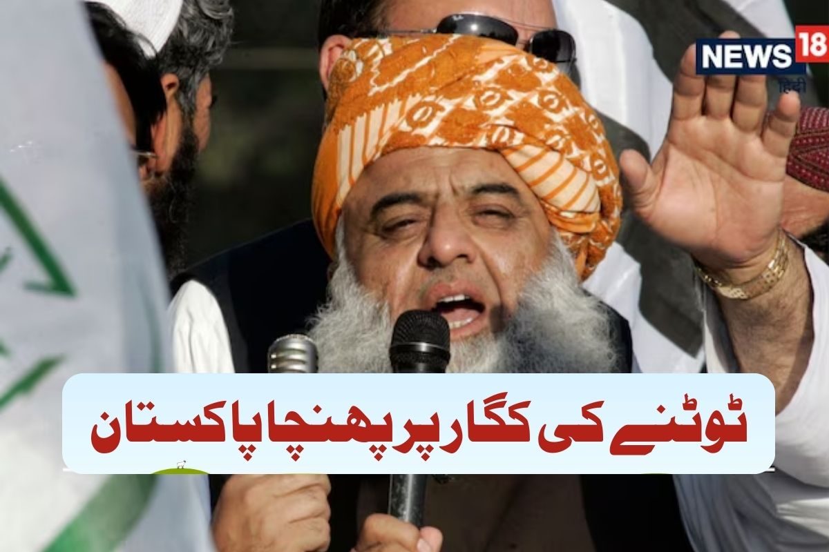 Pakistan maulana fazlur rehman blames army warn balochistan liberation ...