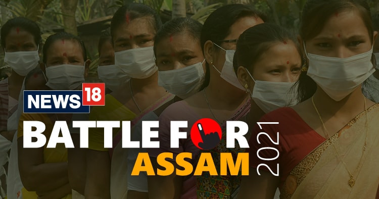 Assam Election Results 2021 Live: Assam Assembly Election ...