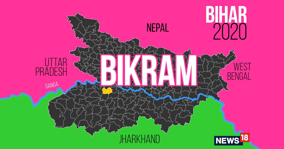 Chandrashekhar Yadav Election Result Bikram Live: Assembly (Vidhan Sabha) Election Results 2020 Chandrashekhar Yadav Bikram Seat Chandrashekhar Yadav Election Result Bikram Live: Assembly (Vidhan Sabha) Election Results 2020 Chandrashekhar Yadav Bikram Seat