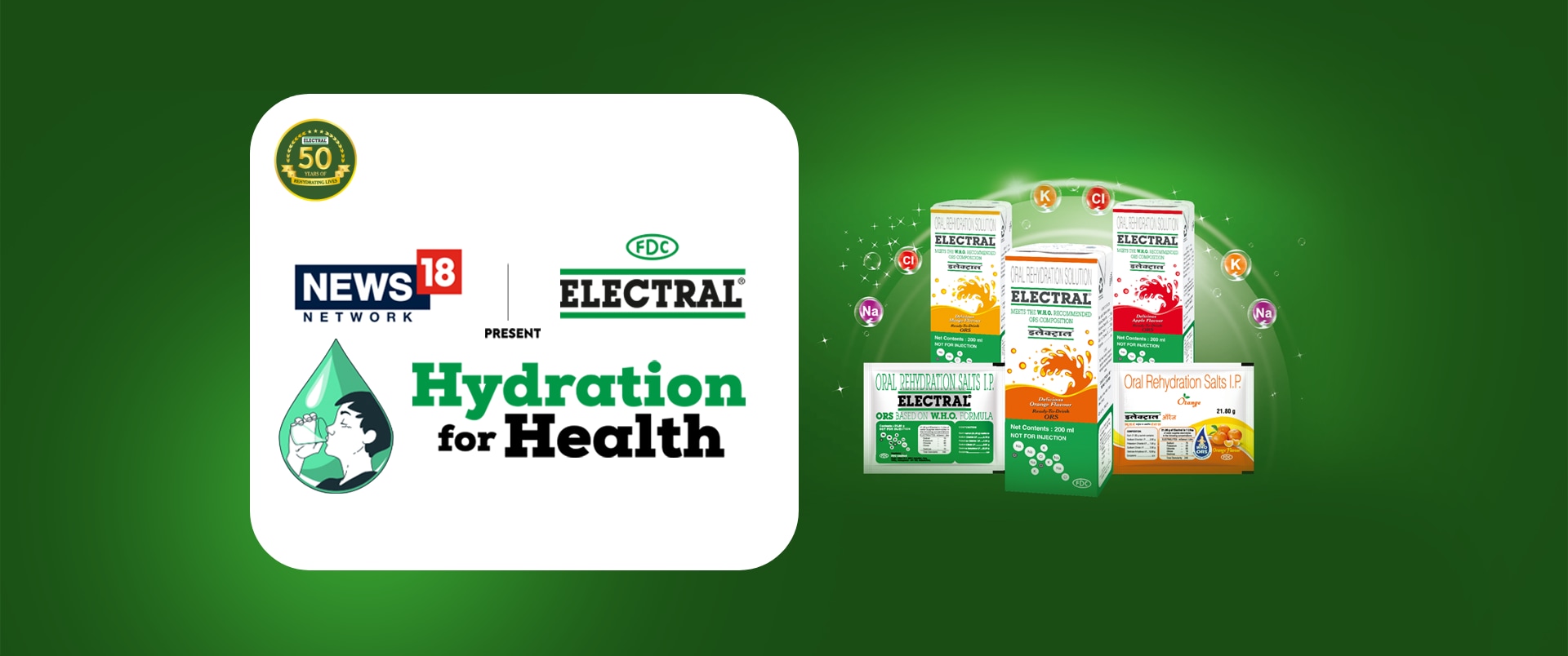 Electral