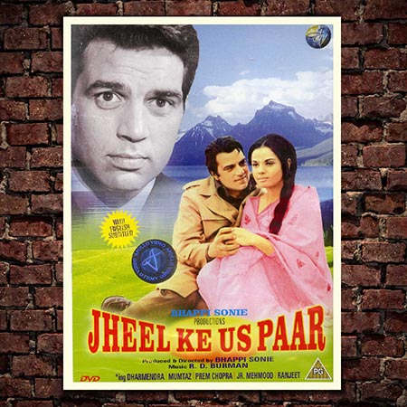 Jheel ke us Paar