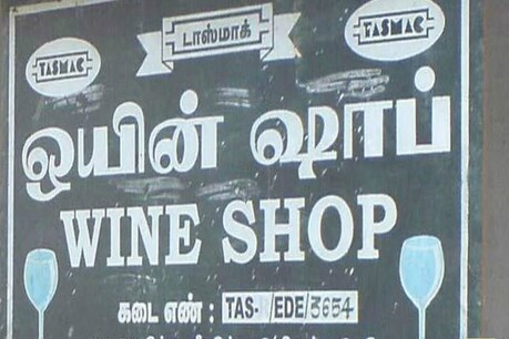 அதிக விலைக்கு மதுபானங்கள் விற்றதாக 9,319 வழக்குகள்- விற்பனையாளர்கள் மீது நடவடிக்கை : டாஸ்மாக் நிர்வாகம் தகவல் அதிக விலைக்கு மதுபானங்கள் விற்றதாக 9,319 வழக்குகள்- விற்பனையாளர்கள் மீது நடவடிக்கை : டாஸ்மாக் நிர்வாகம் தகவல்