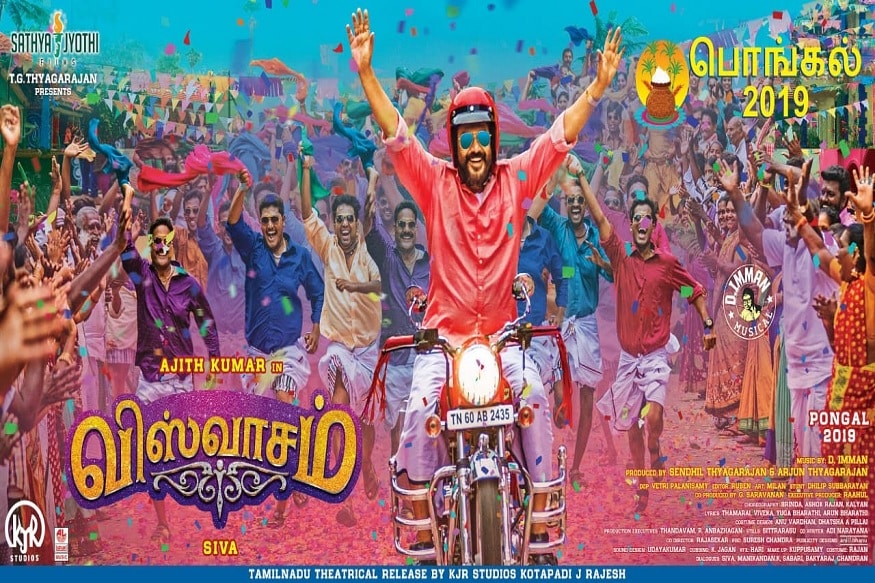 Viswasam, Ajith, 2nd Poster