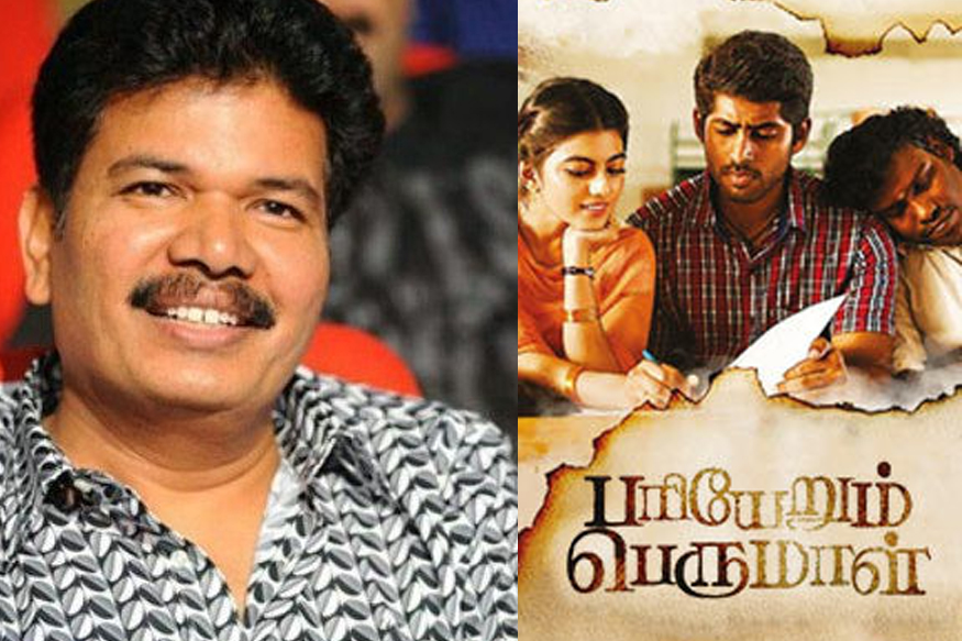 பரியேறும் பெருமாள் பார்த்து நெகிழ்ந்த ஷங்கர்!