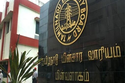 மின்சார வாரியம்