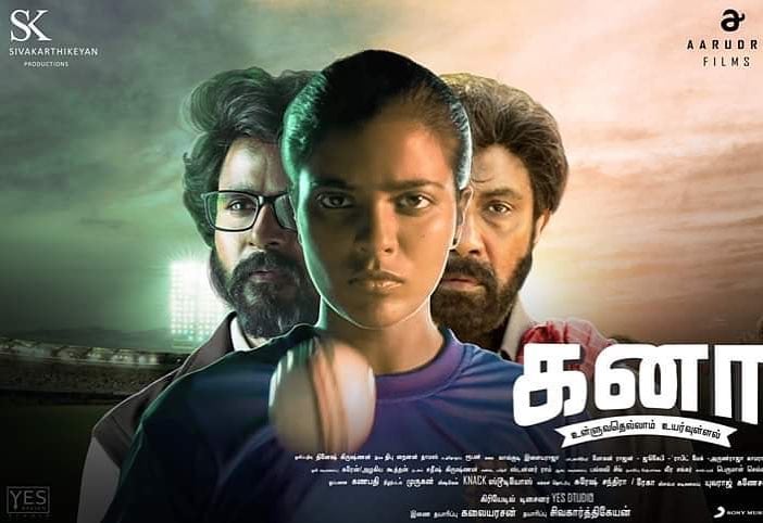 மகளிர் கிரிக்கெட்டை மையப்படுத்தி அருண்ராஜா காமராஜ் இயக்கிய கனா படத்தில், நாயகியாக ஐஸ்வர்யா ராஜேஷ் நடித்துள்ளார். (படம்: ஐஸ்வர்யா-இன்ஸ்டாகிராம்) மகளிர் கிரிக்கெட்டை மையப்படுத்தி அருண்ராஜா காமராஜ் இயக்கிய கனா படத்தில், நாயகியாக ஐஸ்வர்யா ராஜேஷ் நடித்துள்ளார். (படம்: ஐஸ்வர்யா-இன்ஸ்டாகிராம்)